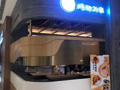 -炖物24章·顺时轻养茶(黄龙店)