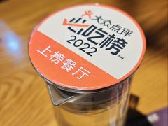 -金掌勺·锅包肉(双榆树店)