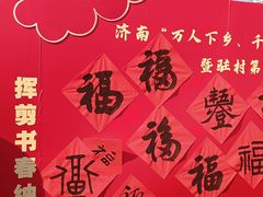 -济南奥林匹克体育中心体育场