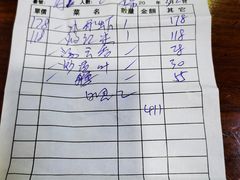 账单-棠记海鲜餐厅(南朗镇店)