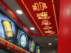 -蔡林记(古田二路店)