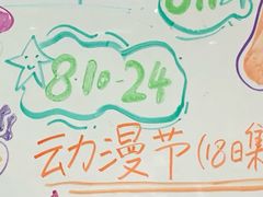 -帝京日语(春熙路旗舰校区)