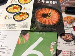 菜单-Sushi Love 创意寿司(丽影广场店)