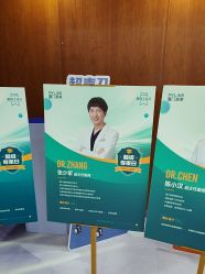 -厦门美莱整形美容医院