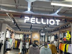 -五环Outlets(高新工厂店)
