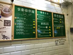 菜单-食盈碗仔翅(星玺广场店)