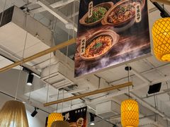 -彧玖食坊·川式砂锅酒馆(成山路店)
