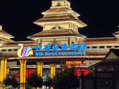 -嘉峪关方特丝路神画