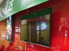 -芦月轩羊蝎子(北蜂窝店)