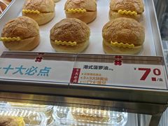 -红花点心局(护国寺店)