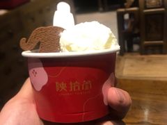 -陕拾叁(袁家村店)