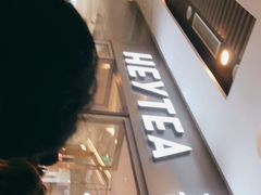 -喜茶(上海奉贤宝龙店)