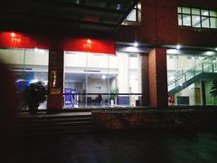-杭州电子科技大学(下沙校区)