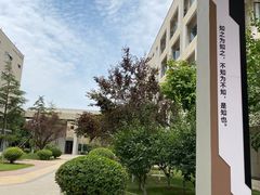 -西安汽车职业大学(临潼校区)
