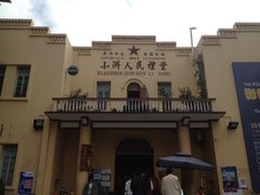 -小洲村