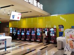 -金逸影城(荟聚IMAX激光店)