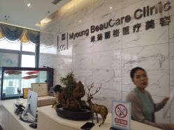 点击看大图 -北京米扬丽格医疗美容·联合丽格鼻整形中心