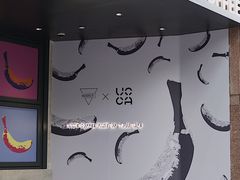 -Manner Coffee(淮海755店)