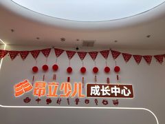-昂立青少儿成长中心(杨浦国和1000校区)