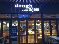门面-Dough&Joe团憩(瑞虹天地月亮湾店)