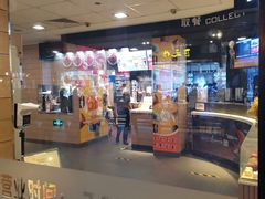 -麦当劳(大栅栏店)