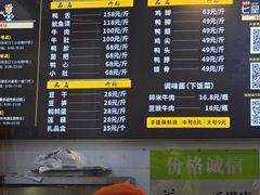 -七星椒卤菜(三圣宫店)
