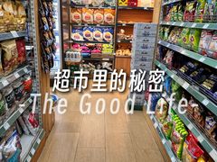 -婕妮璐超市 Jenny Lou’s Shop(三里屯店)