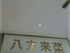 -金玉茶餐厅(南油店)