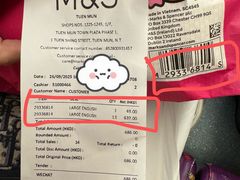 -馬莎百貨(屯門市廣場店)