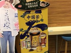 -DQ·蛋糕·冰淇淋(浦江欢乐颂店)