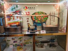 -烤肉季饭庄