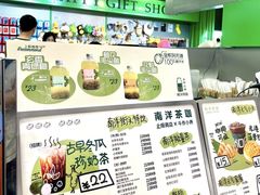 -斗作小养·南洋茶咖(淮海755店)