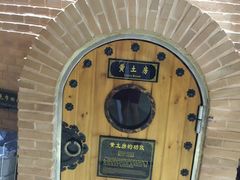 -纽斯桑拿会所(餐厅天山路店)