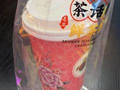 -茶话弄(咖啡·中贸广场店)