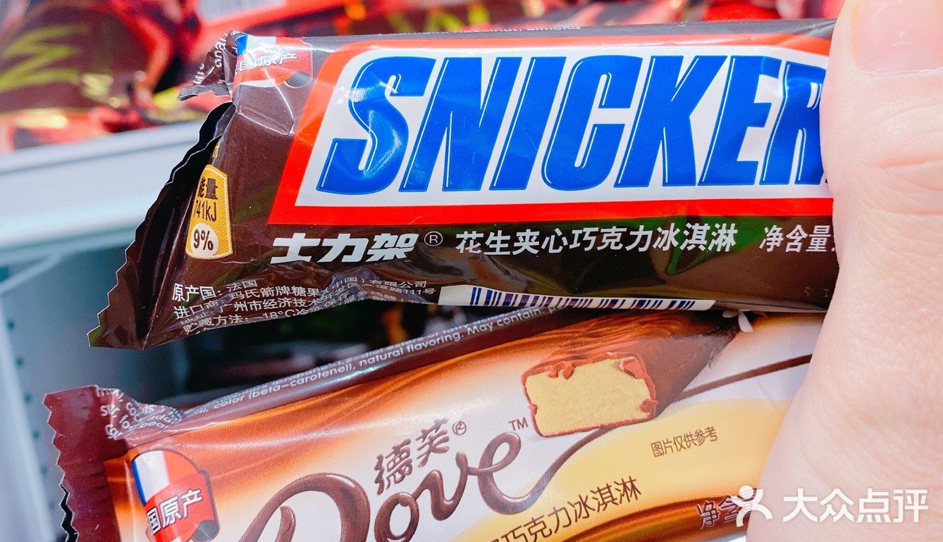 士力架冰淇淋pk德芙牛奶巧克力冰淇淋