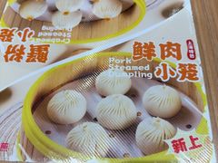 -小杨生煎(松江大学城店)