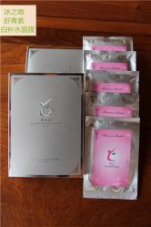 冰之吻虾青素美白补水面膜-茜尔维亚修身连锁(杨浦五角场店)