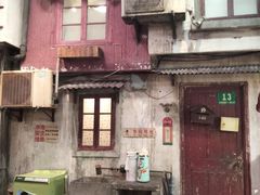 -CITY MART城市集市·里弄(北外滩来福士广场店)