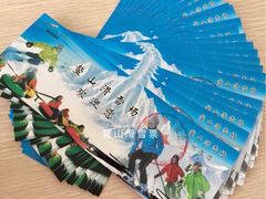 -鳌山滑雪度假区