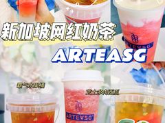 -ARTEASG啊T·新加坡奶茶(天一店)