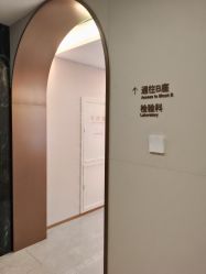 点击看大图 -LIHER北京丽合医疗美容医院