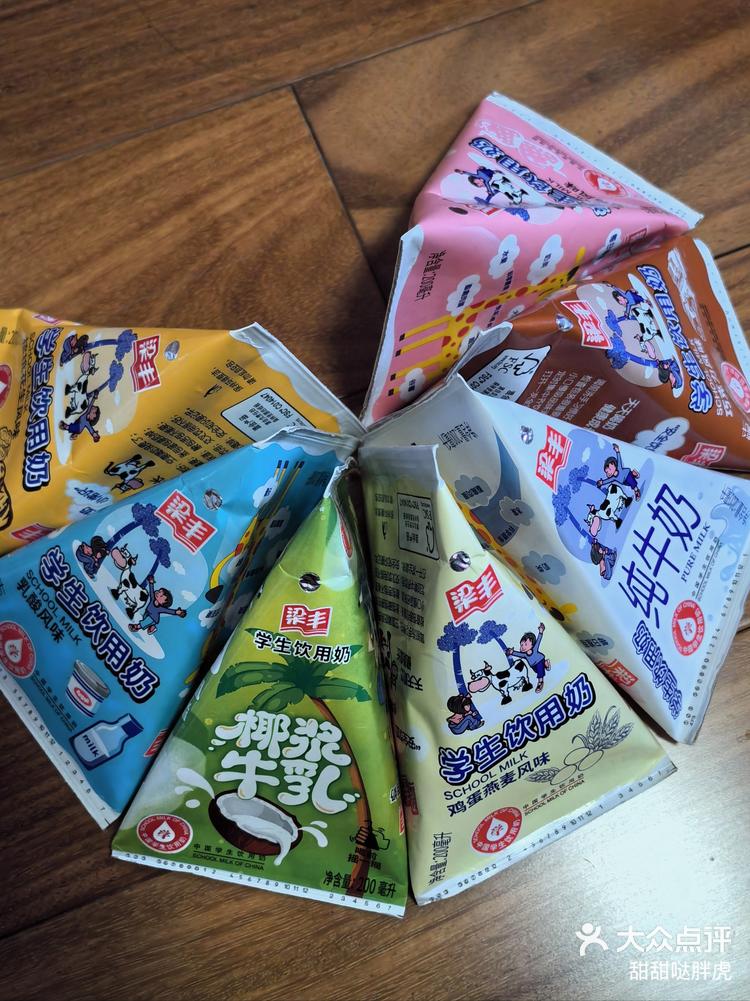 终于喝到梁丰学生饮用奶了!-大众点评