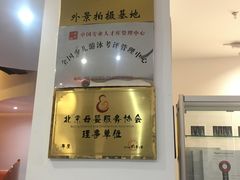 -蓝旗儿童游泳俱乐部(北国中心)