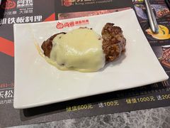 -尚雅铁板料理自助餐厅(乐松店)