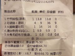 -仟吉(星汇维港店)