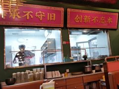 -锦尚阁烤鱼(望京新荟城店)
