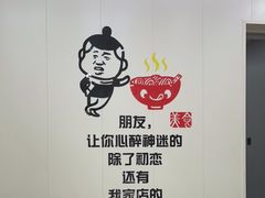 -笋果坊螺蛳粉(竹园小区店)
