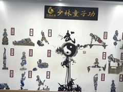-上海江南武术馆(徐家汇馆)
