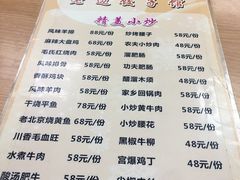 -老边饺子馆(北京南站1店)