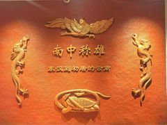 -云南省博物馆